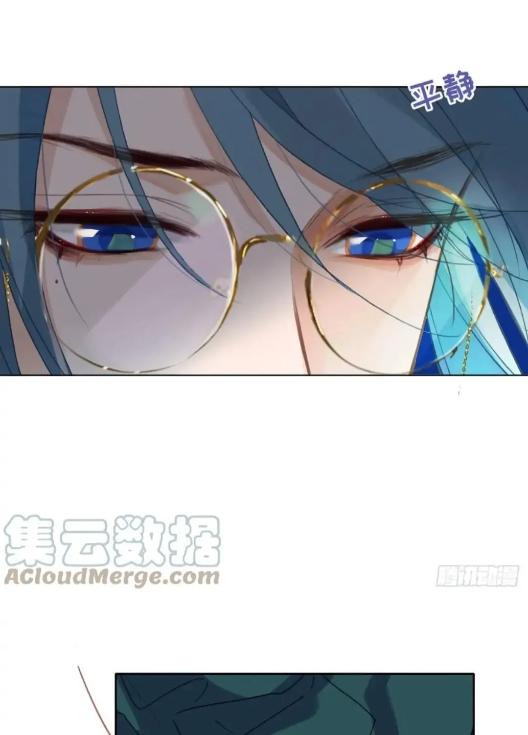 Read Unsound Relationship chapter 99 image 13 on Lezhin