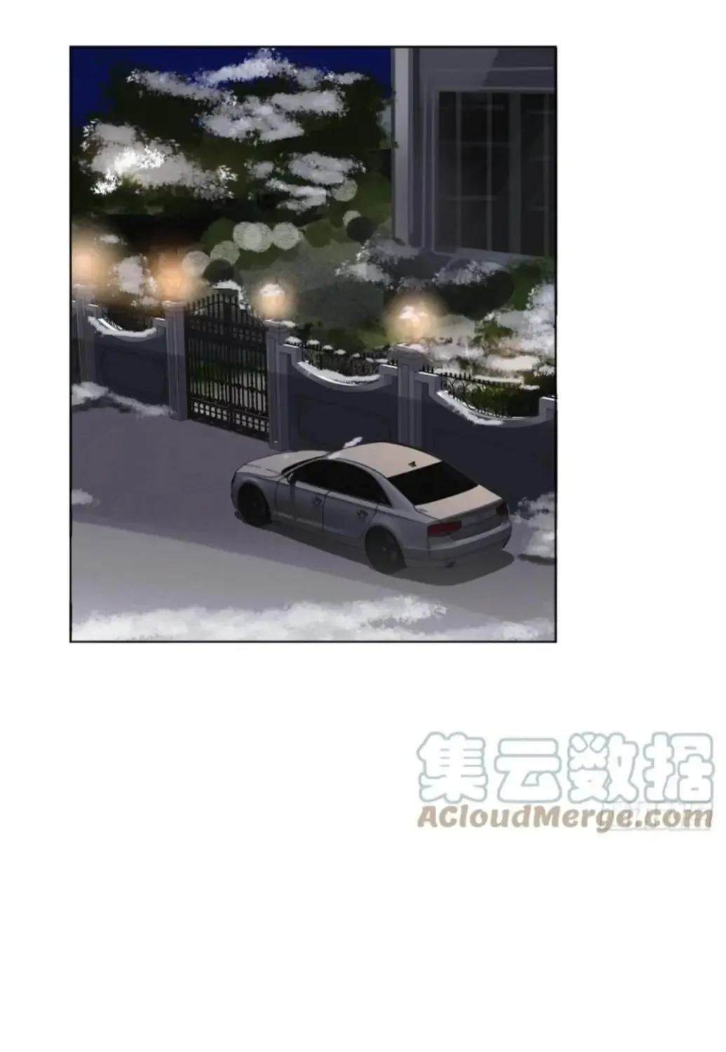 Read Unsound Relationship chapter 99 image 17 on Lezhin