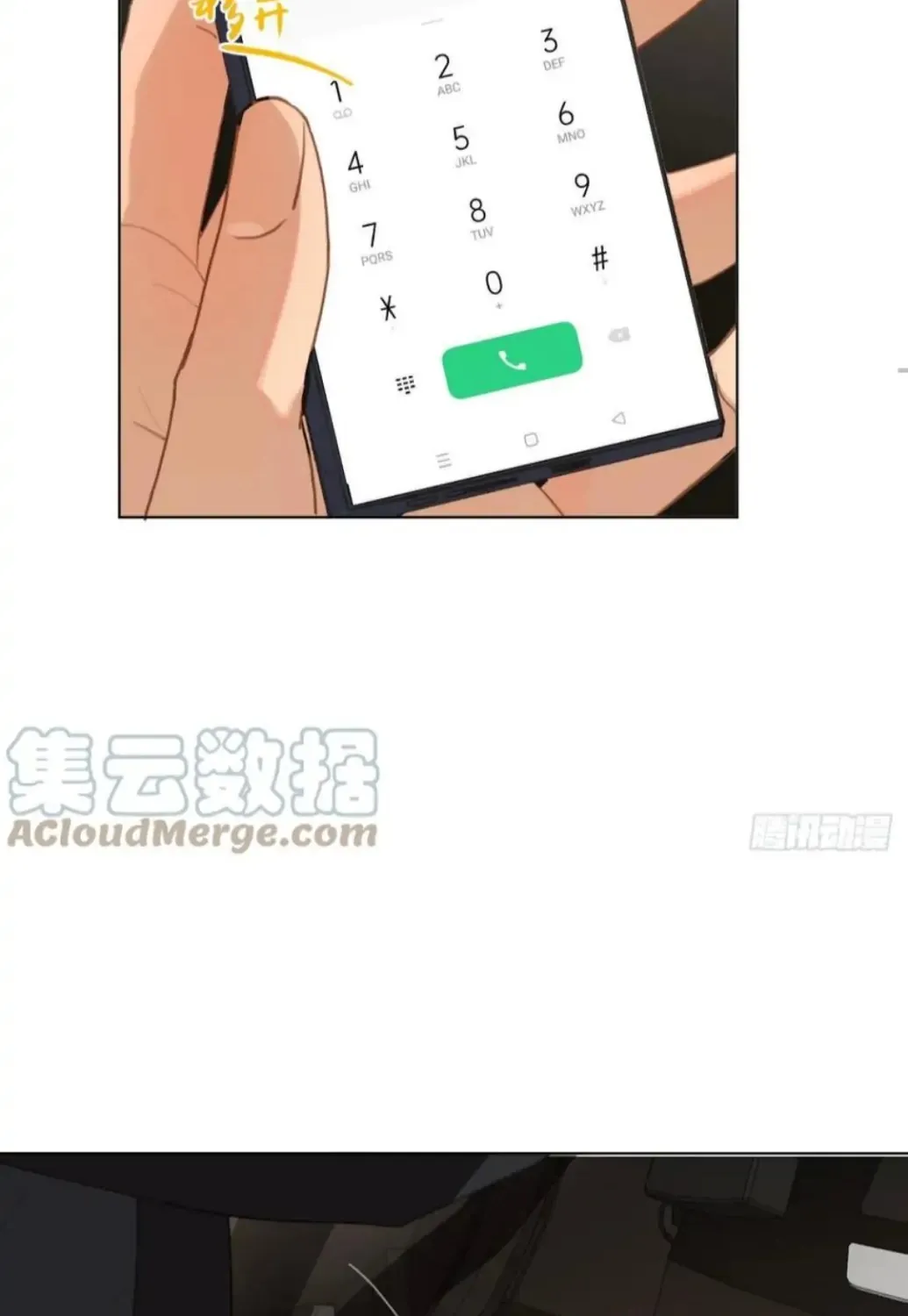 Read Unsound Relationship chapter 99 image 20 on Lezhin