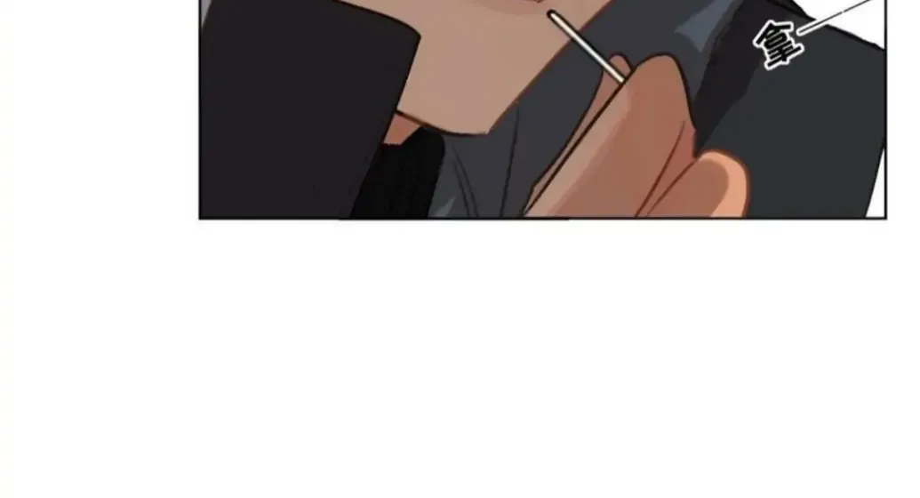 Read Unsound Relationship chapter 99 image 22 on Lezhin