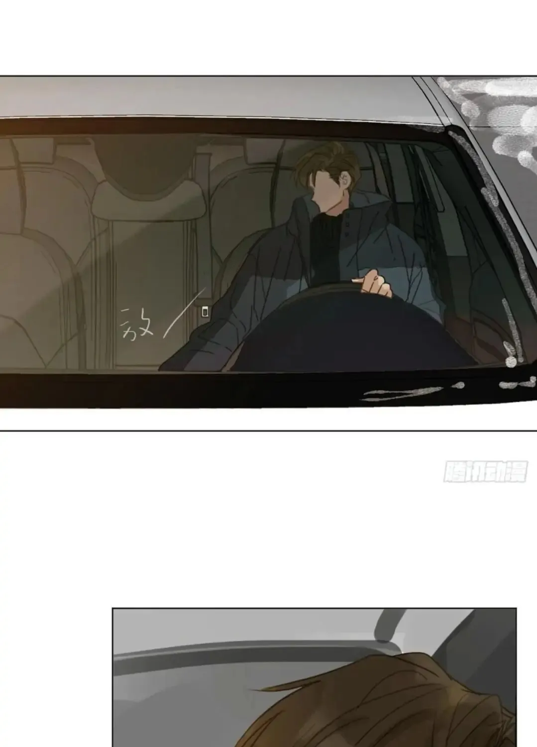 Read Unsound Relationship chapter 99 image 23 on Lezhin
