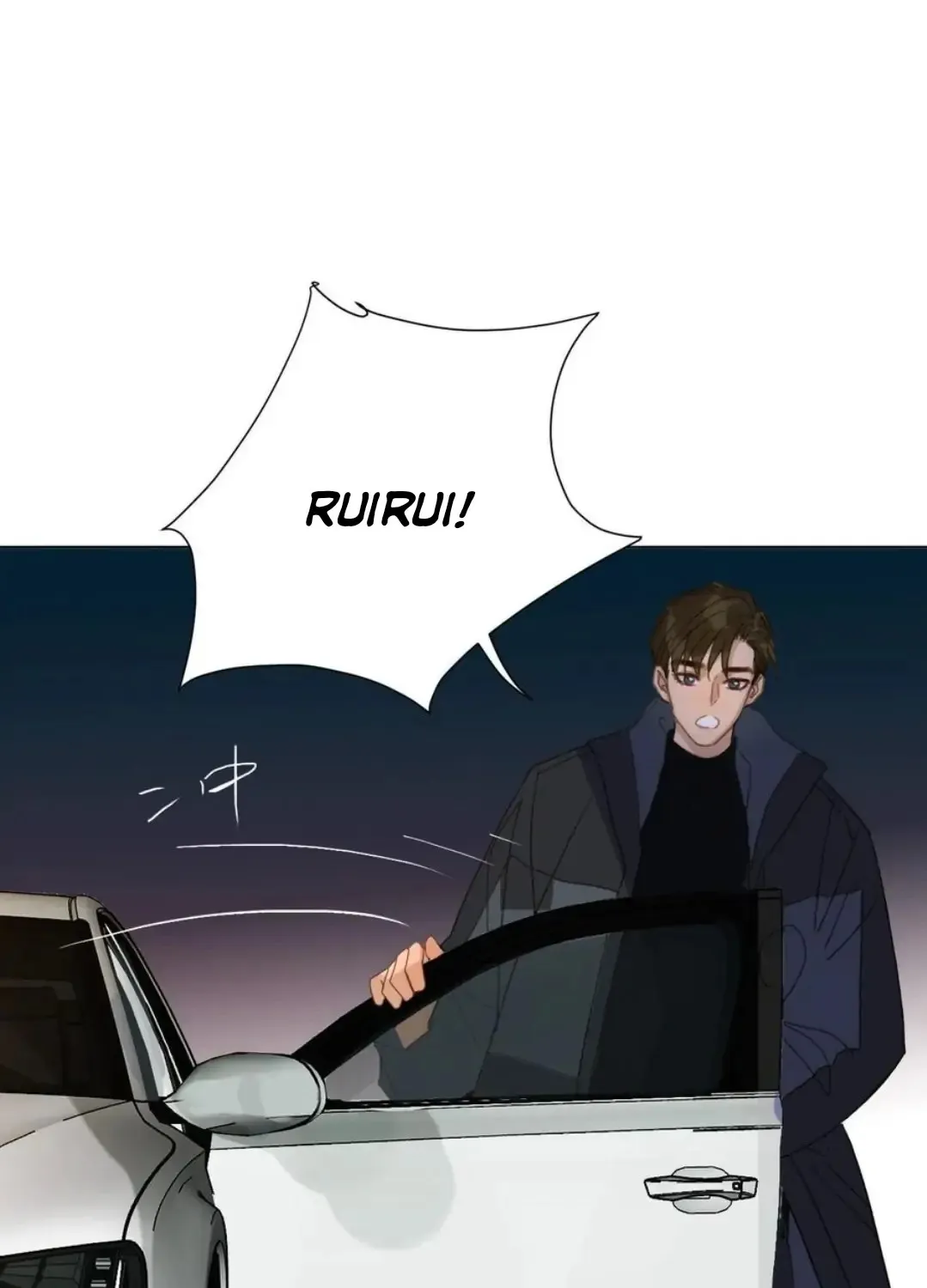 Read Unsound Relationship chapter 99 image 27 on Lezhin