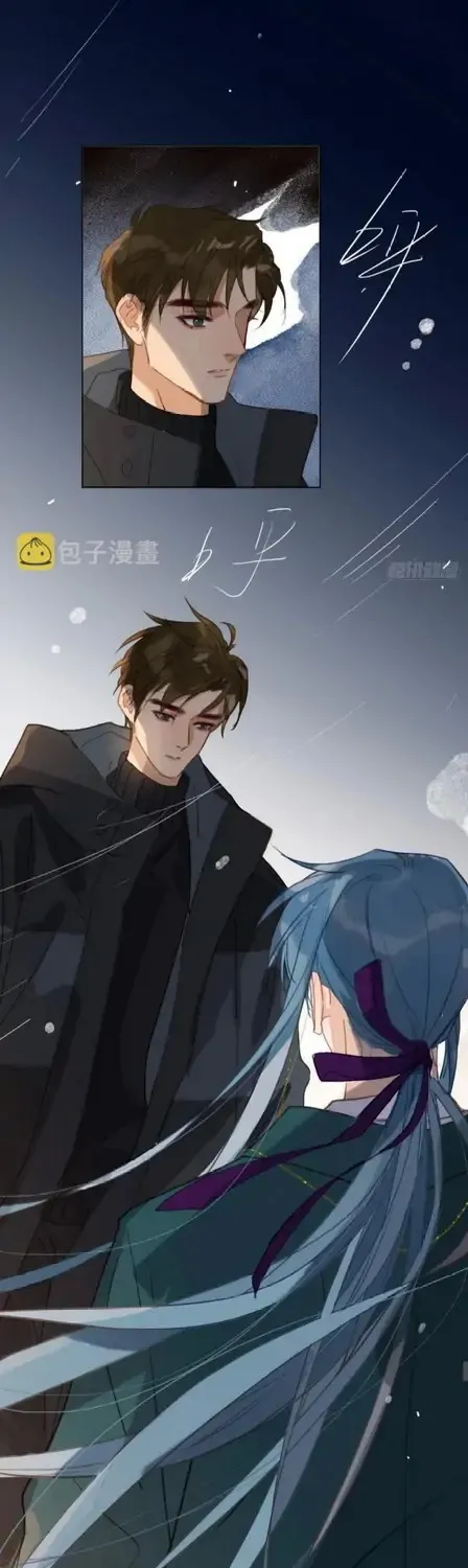 Read Unsound Relationship chapter 99 image 38 on Lezhin