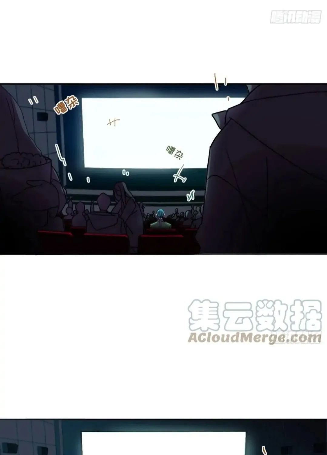 Read Unsound Relationship chapter 99 image 4 on Lezhin