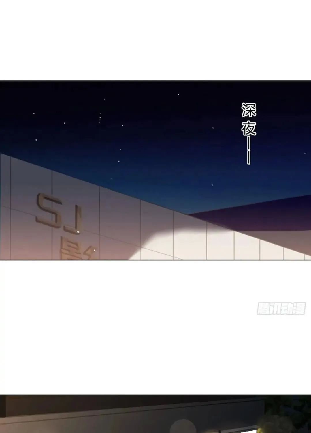 Read Unsound Relationship chapter 99 image 8 on Lezhin