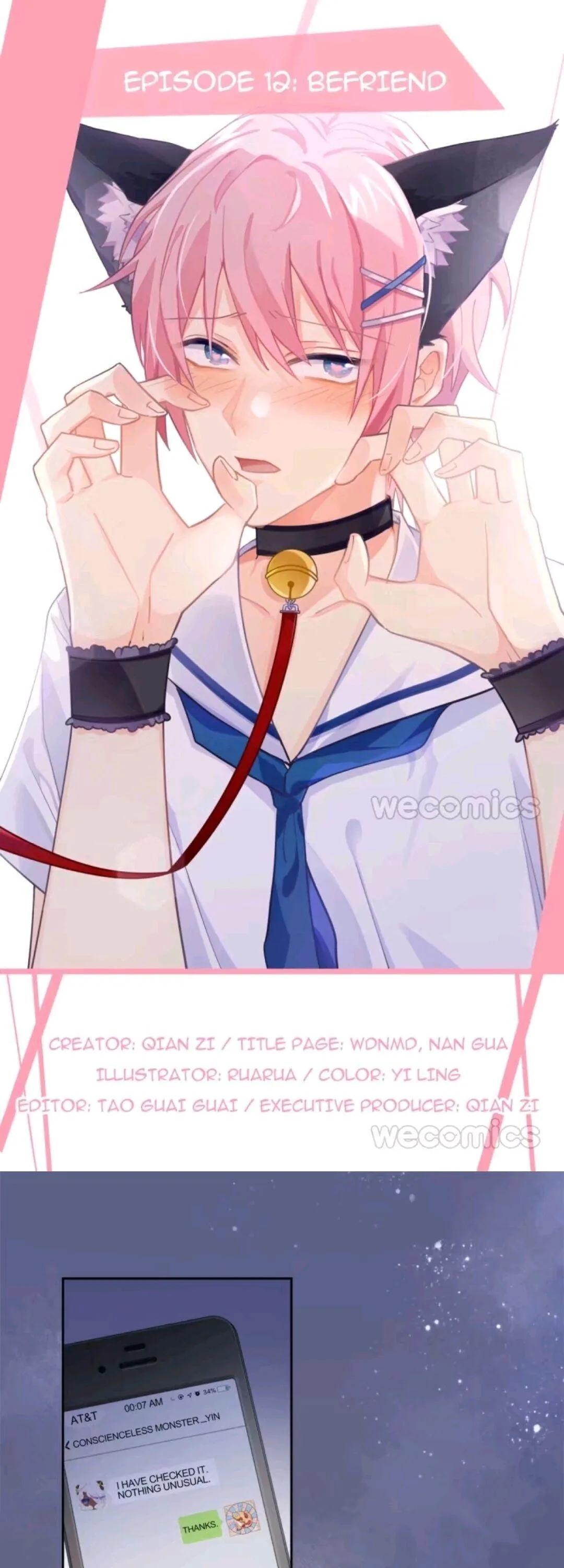 Read Unspeakable Contact chapter 12 image 0 on Lezhin