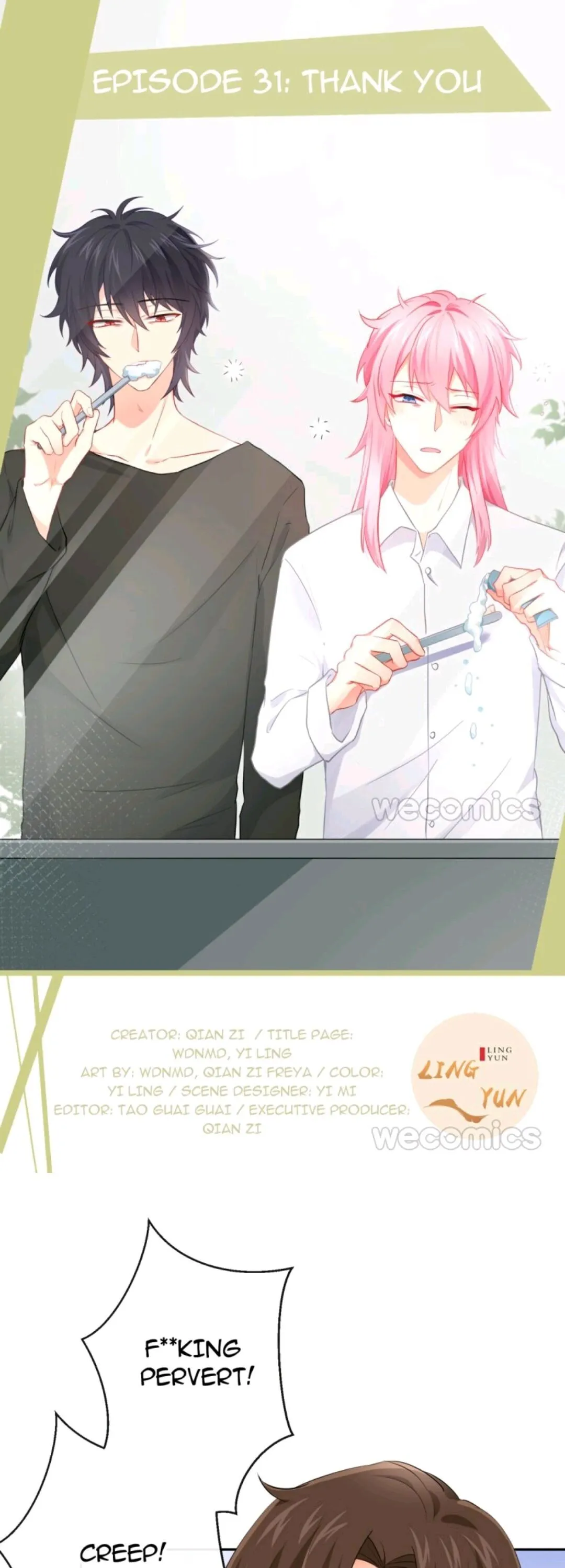 Read Unspeakable Contact chapter 31 image 0 on Lezhin