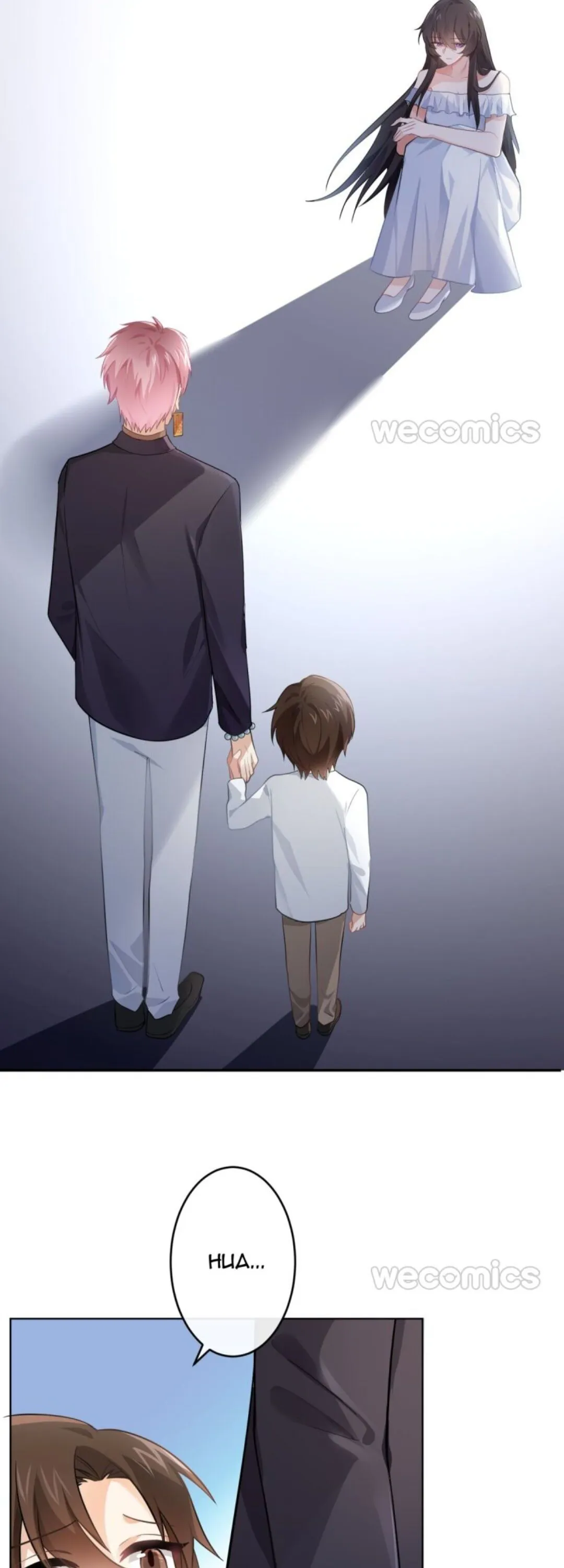 Read Unspeakable Contact chapter 38 image 1 on Lezhin