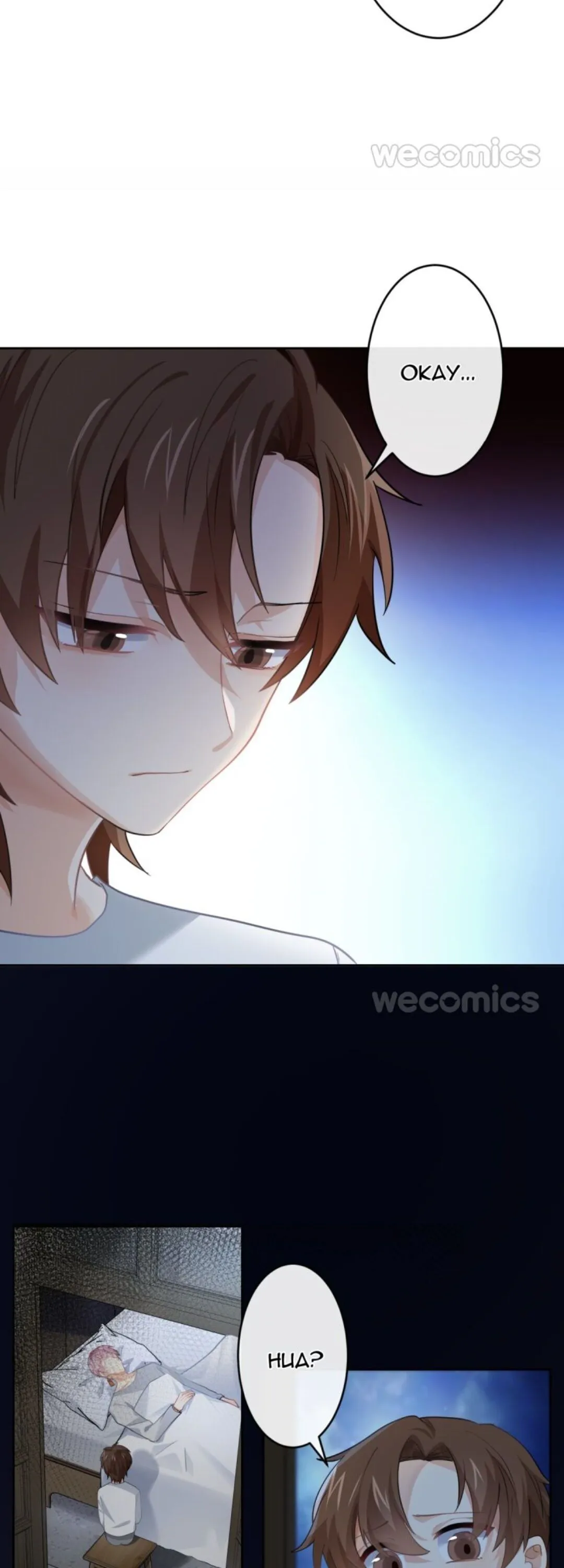 Read Unspeakable Contact chapter 38 image 15 on Lezhin