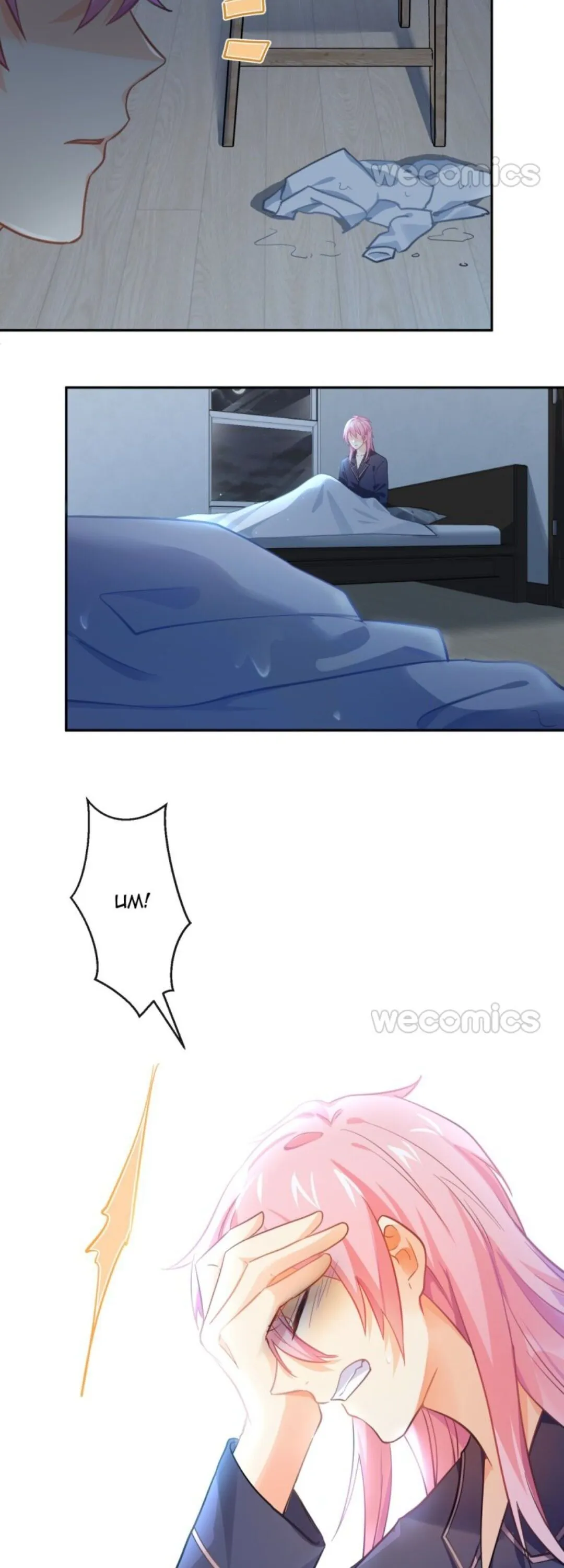 Read Unspeakable Contact chapter 40 image 7 on Lezhin
