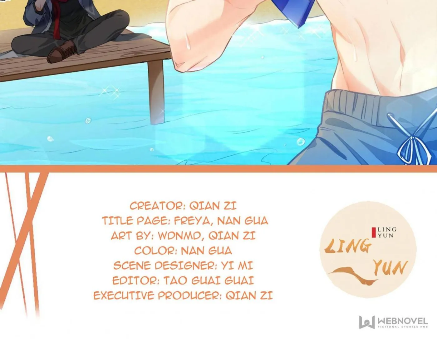 Read Unspeakable Contact chapter 55 image 1 on Lezhin