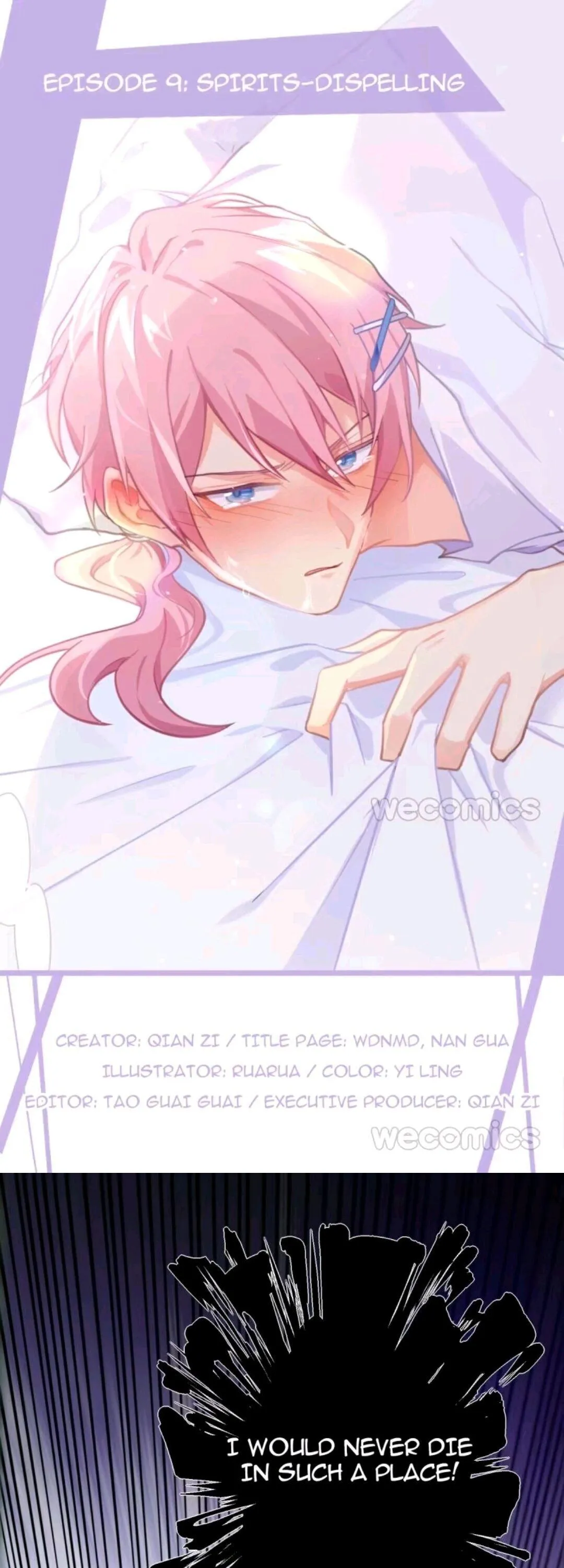 Read Unspeakable Contact chapter 9 image 0 on Lezhin