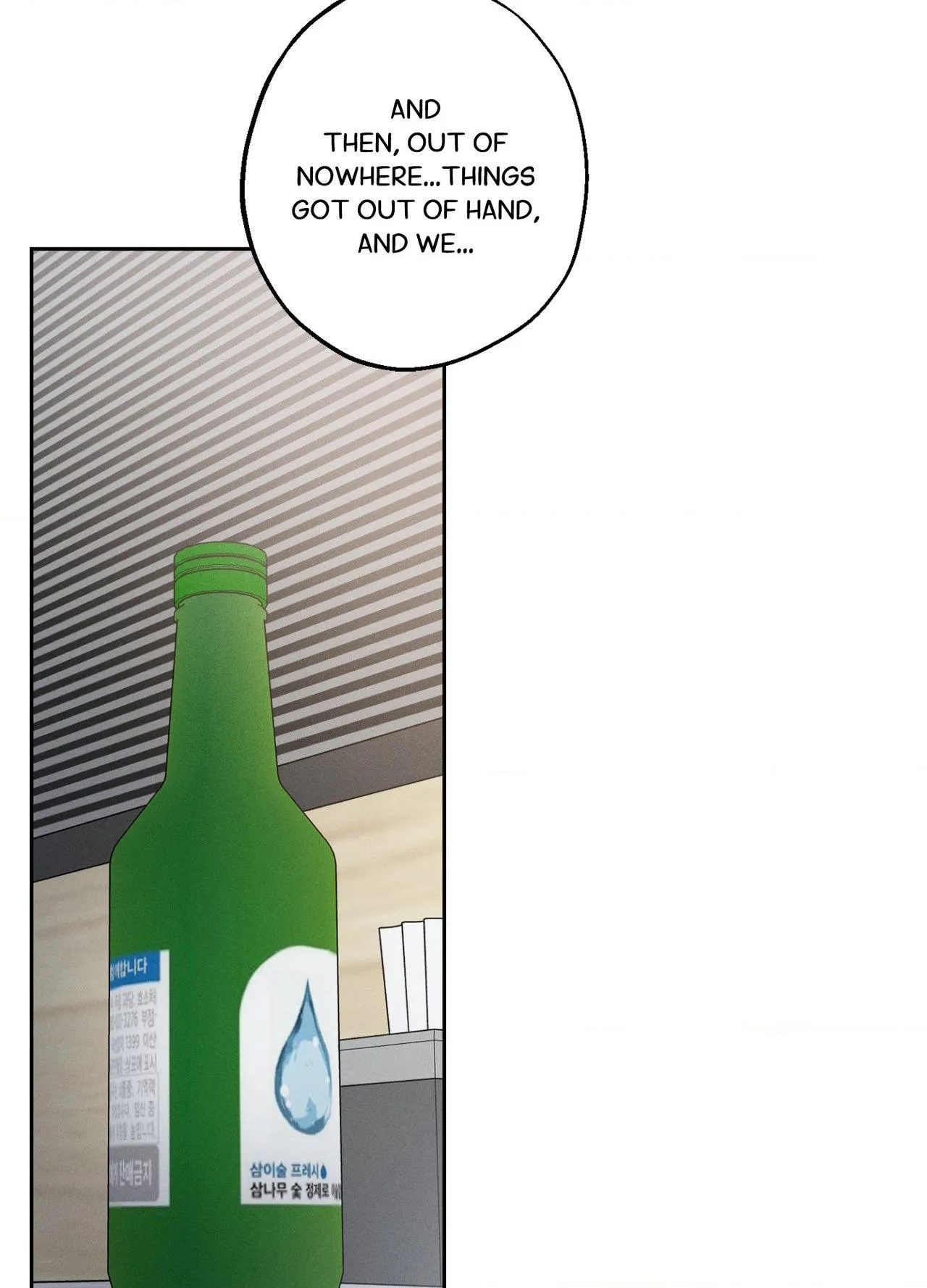 Read Unspoken chapter 16 image 51 on Lezhin