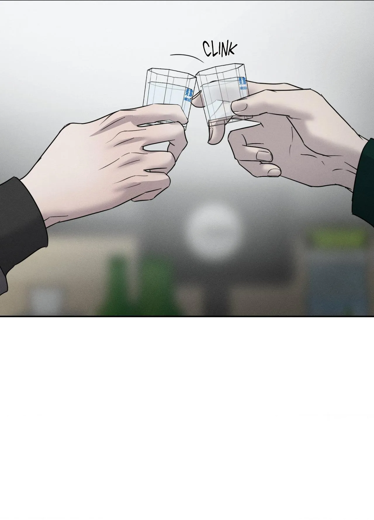 Read Unspoken chapter 16 image 70 on Lezhin