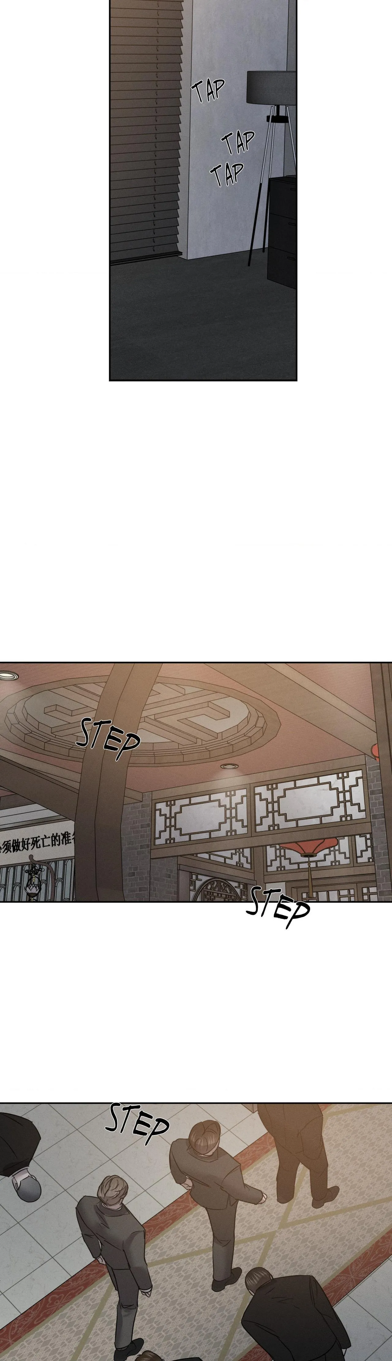 Read Unspoken chapter 17 image 12 on Lezhin