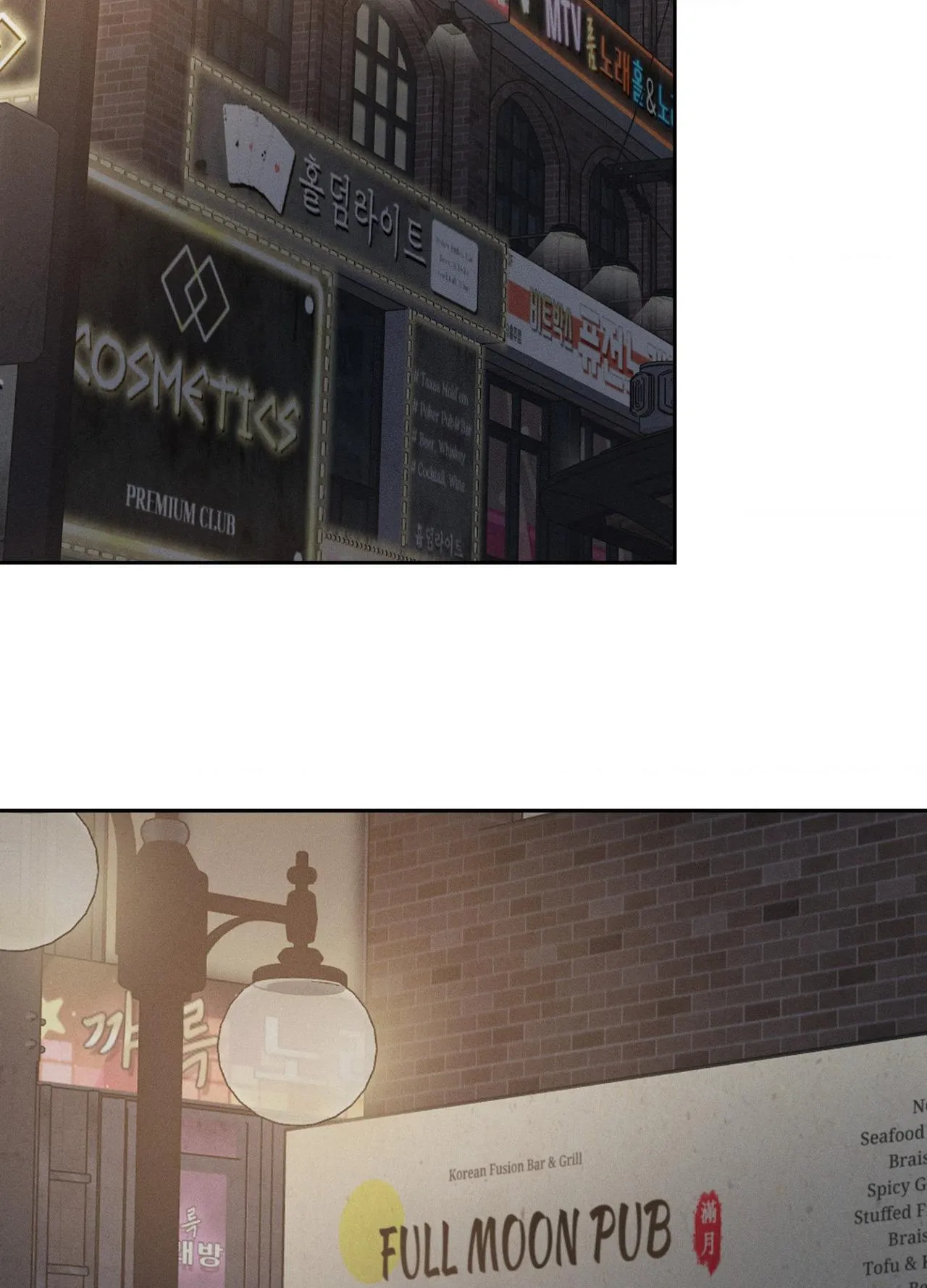 Read Unspoken chapter 18 image 16 on Lezhin