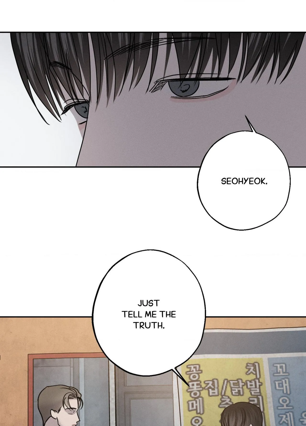 Read Unspoken chapter 18 image 59 on Lezhin