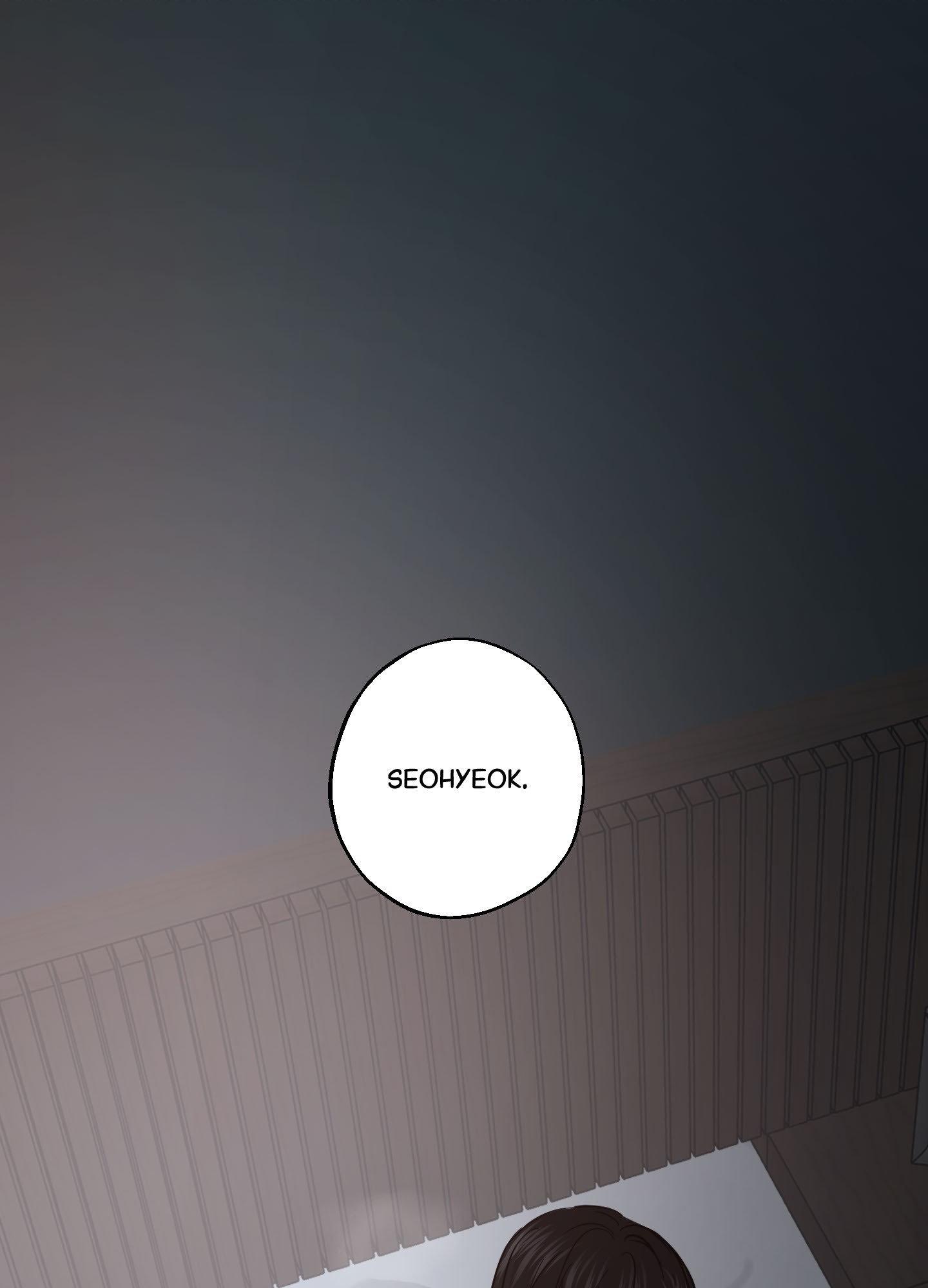 Read Unspoken chapter 6 image 97 on Lezhin