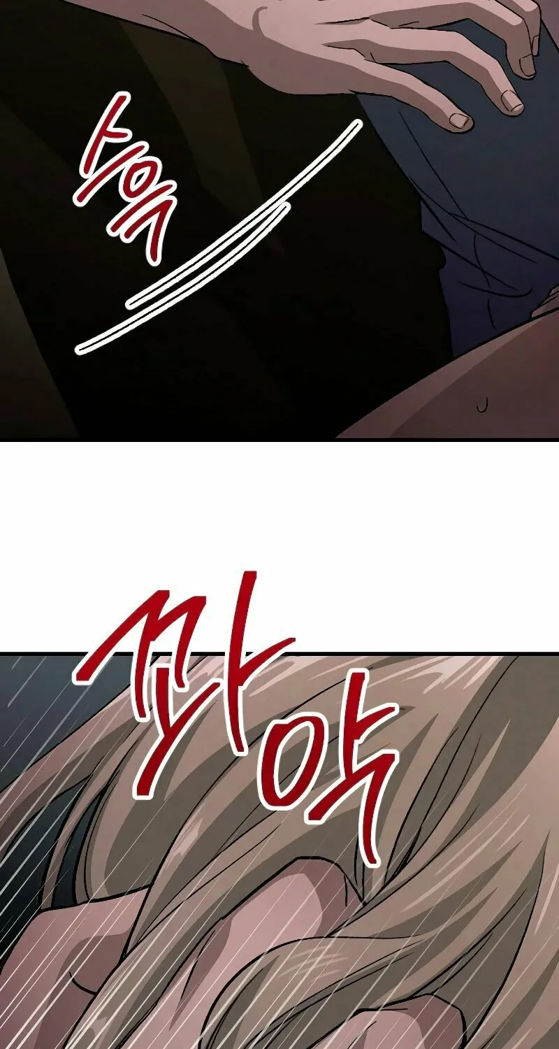 Read Unstoppable Bad Things chapter 1 image 103 on Lezhin