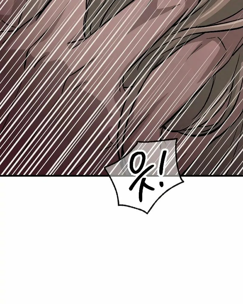 Read Unstoppable Bad Things chapter 1 image 104 on Lezhin
