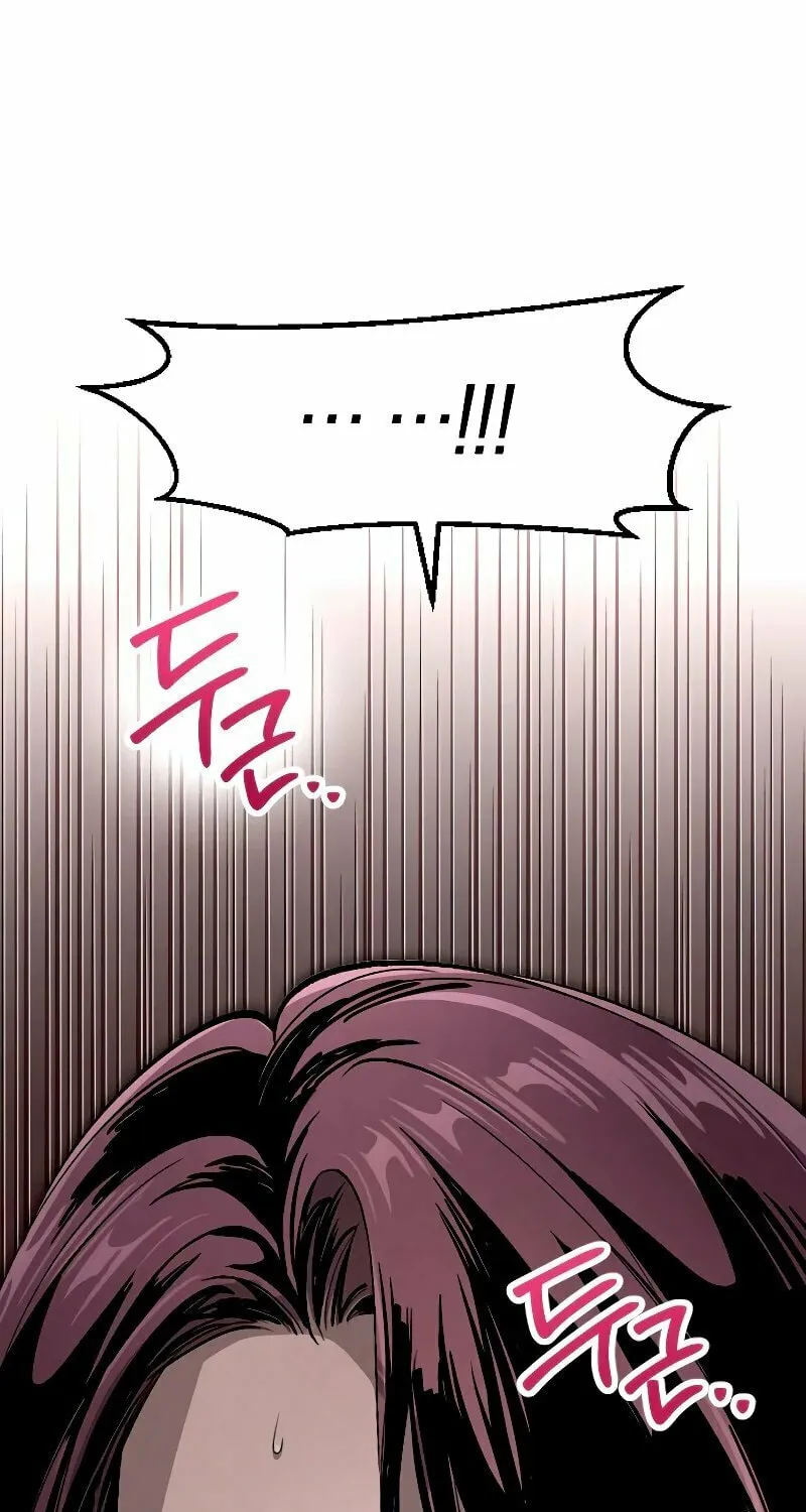 Read Unstoppable Bad Things chapter 1 image 107 on Lezhin