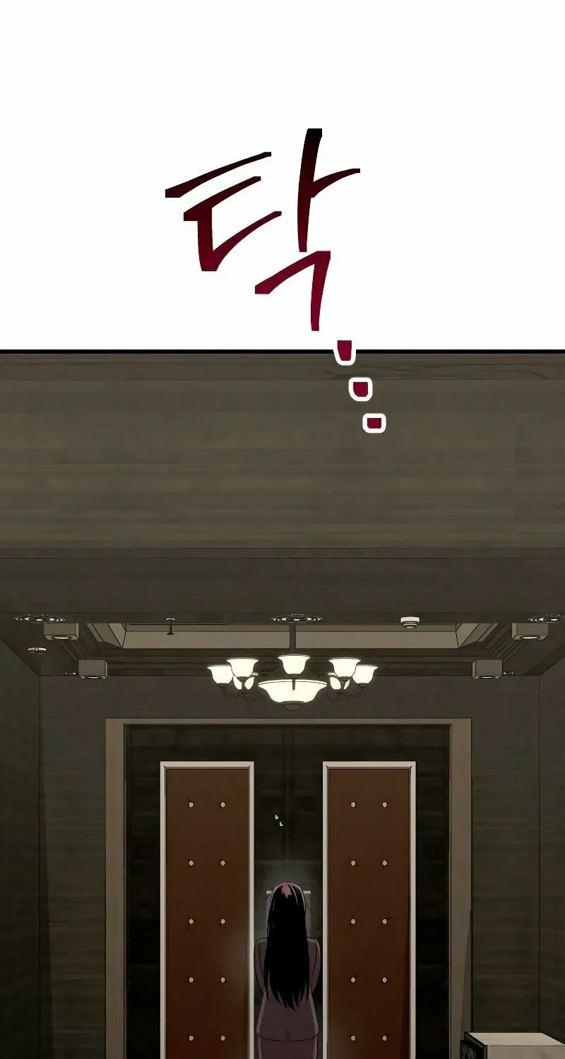 Read Unstoppable Bad Things chapter 1 image 121 on Lezhin
