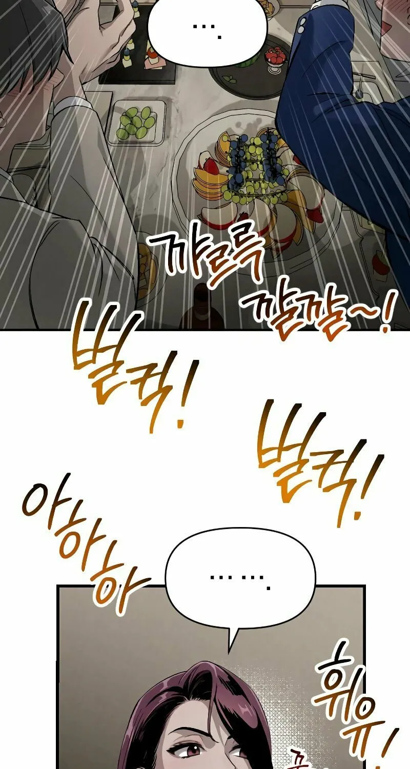 Read Unstoppable Bad Things chapter 1 image 27 on Lezhin