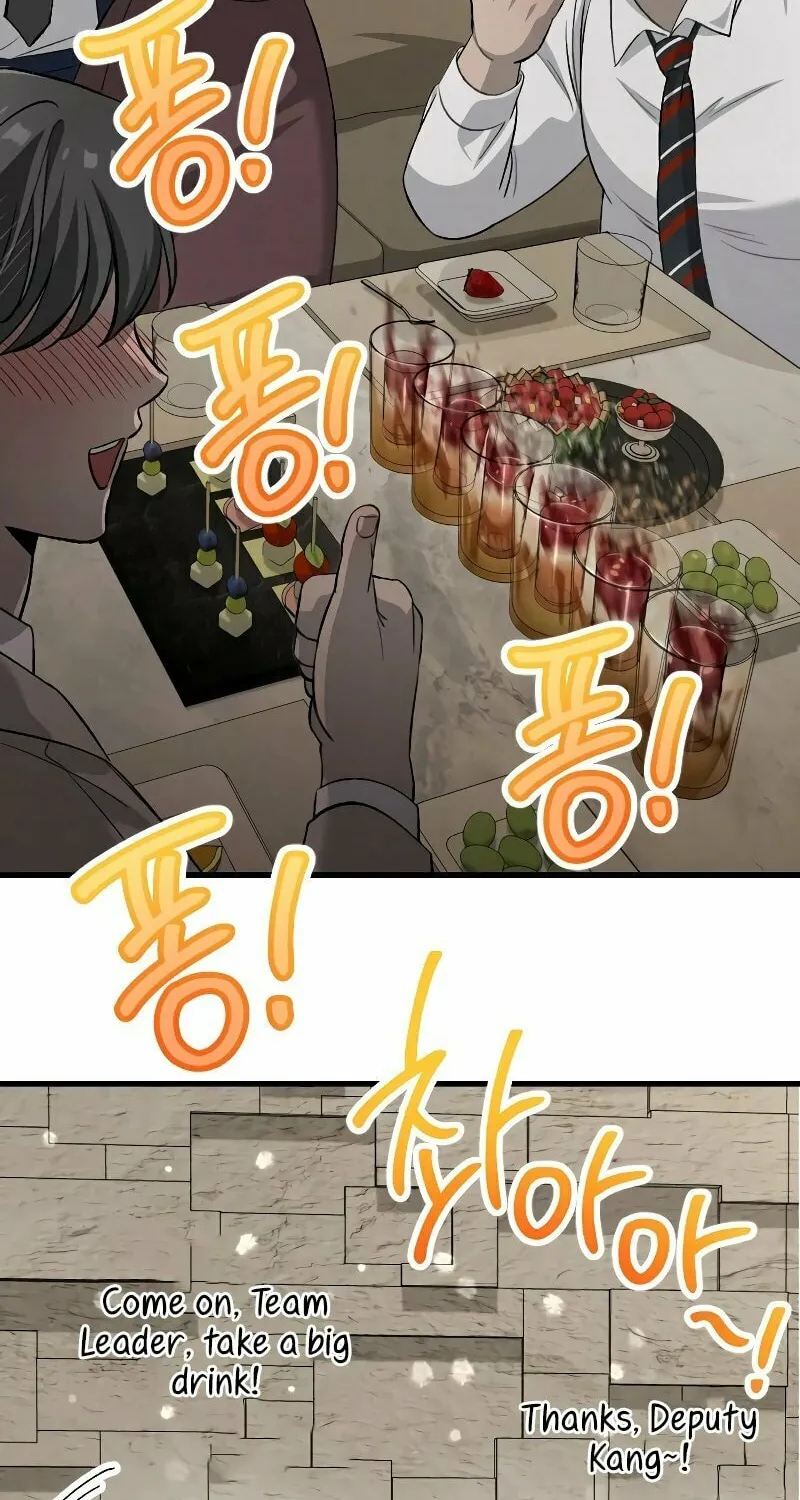 Read Unstoppable Bad Things chapter 1 image 42 on Lezhin