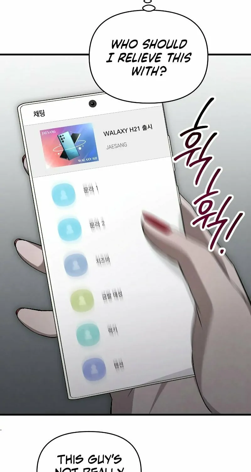Read Unstoppable Bad Things chapter 1 image 60 on Lezhin