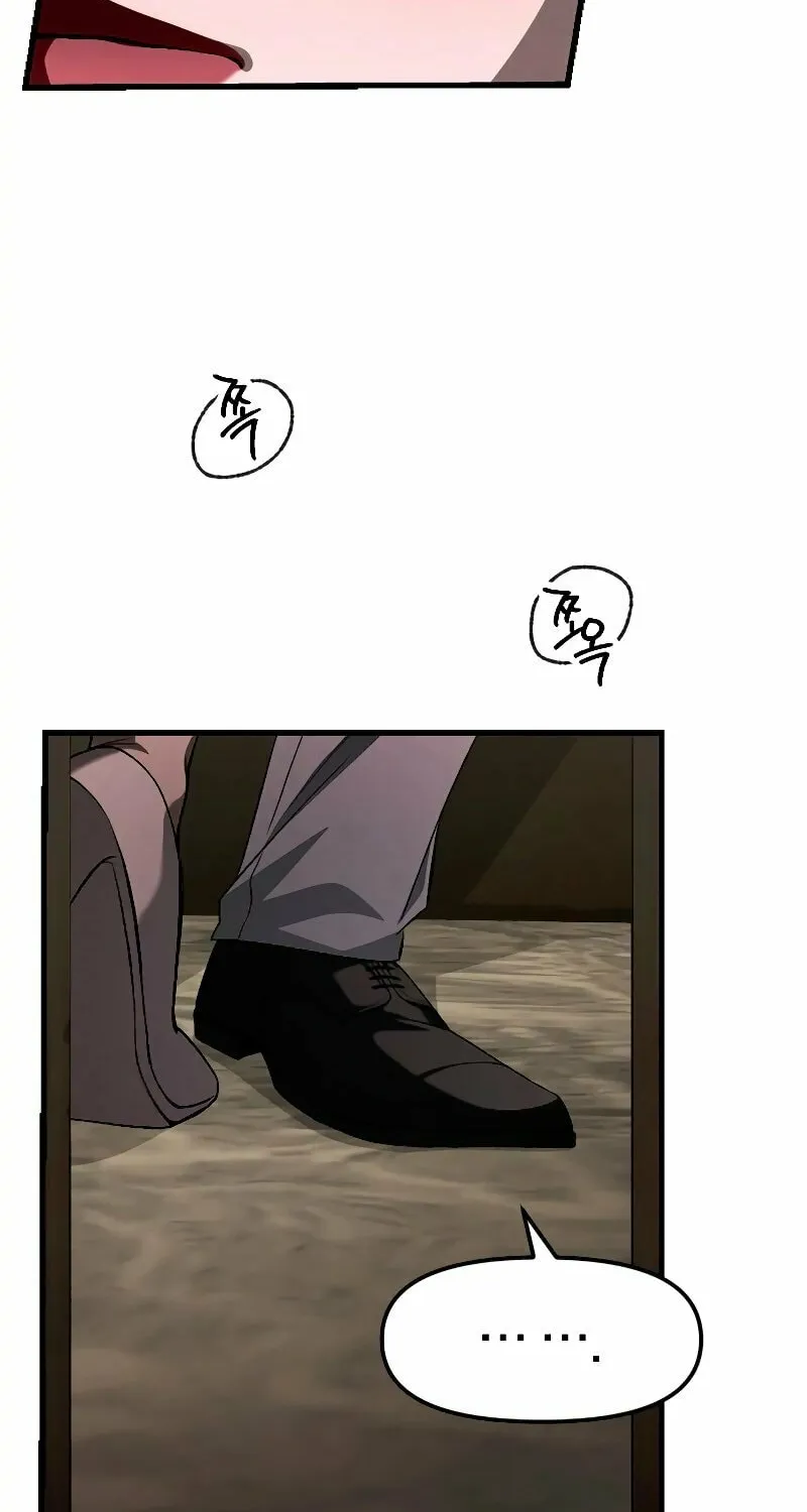 Read Unstoppable Bad Things chapter 1 image 96 on Lezhin