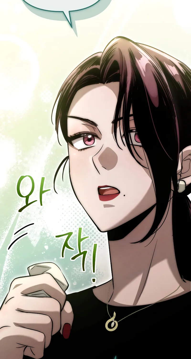 Read Unstoppable Bad Things chapter 10 image 17 on Lezhin