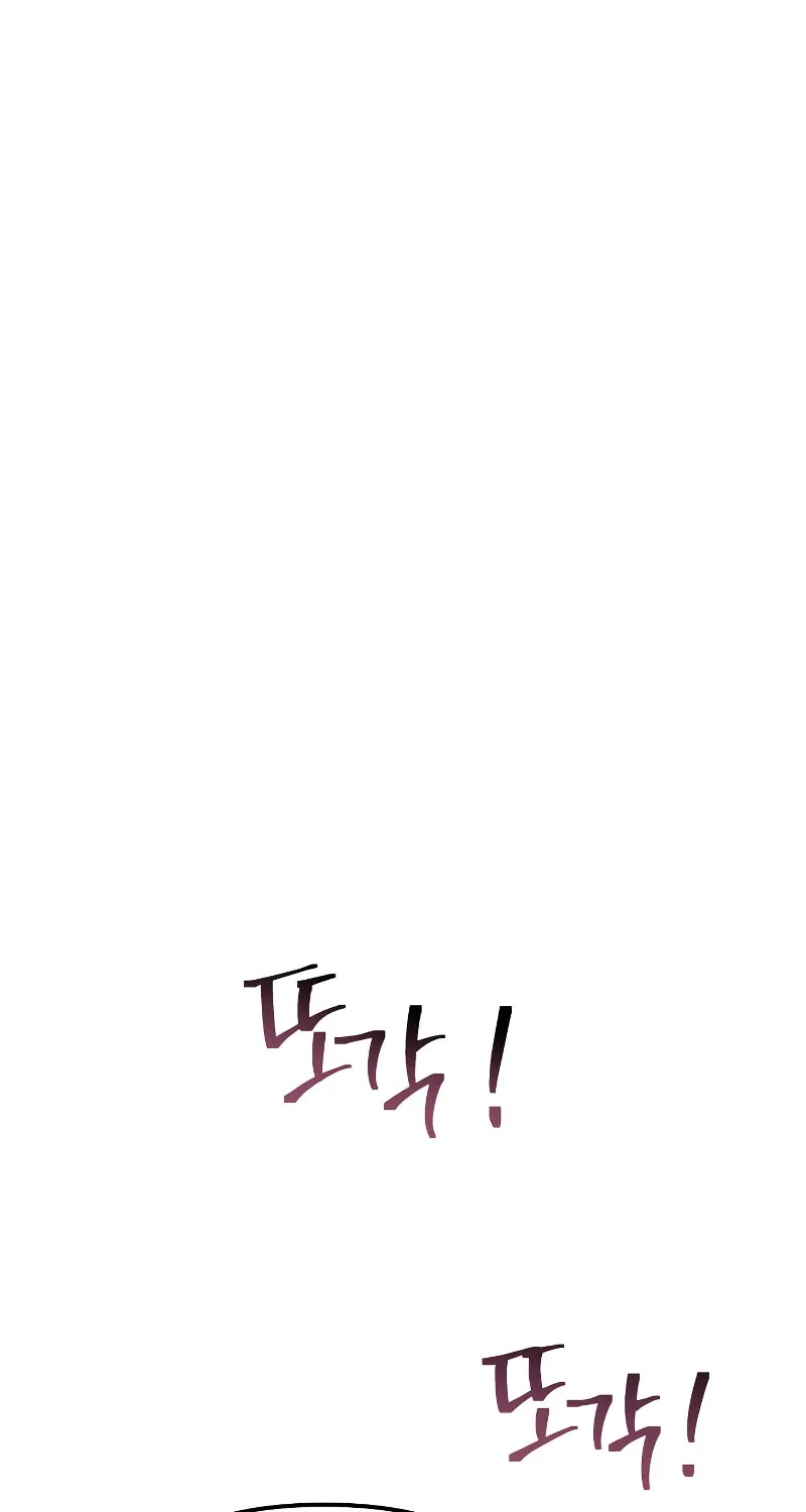 Read Unstoppable Bad Things chapter 10 image 3 on Lezhin