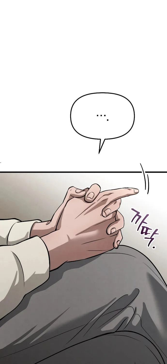 Read Unstoppable Bad Things chapter 11 image 58 on Lezhin