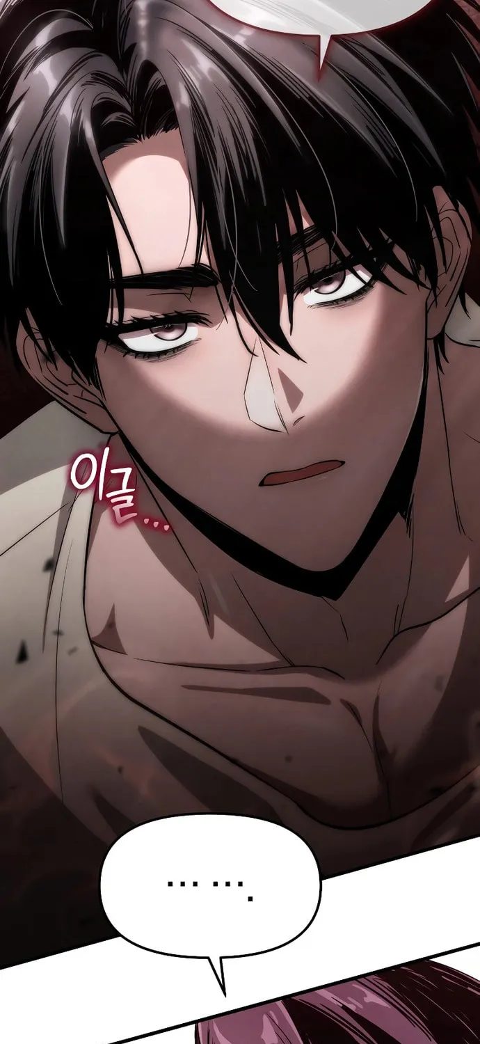 Read Unstoppable Bad Things chapter 11 image 64 on Lezhin