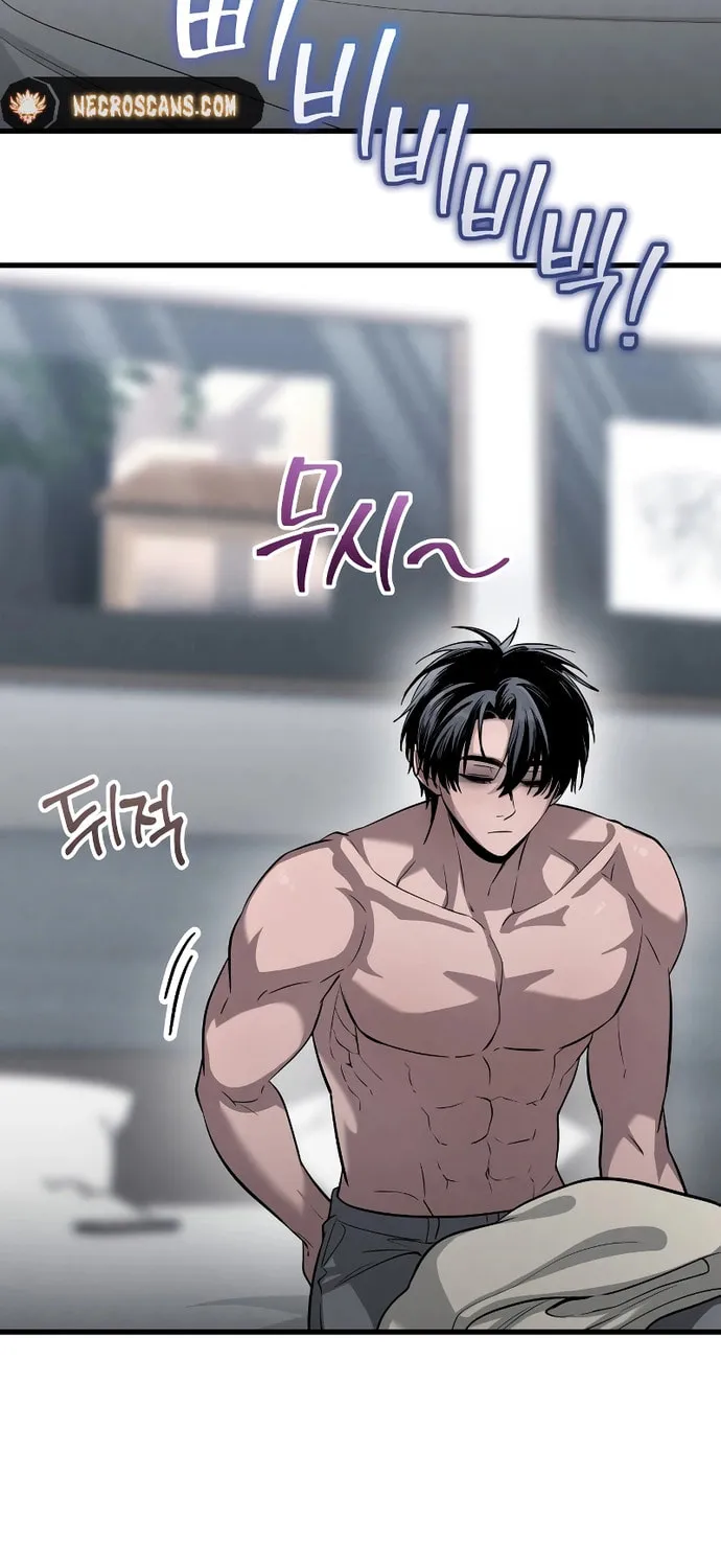 Read Unstoppable Bad Things chapter 12 image 37 on Lezhin