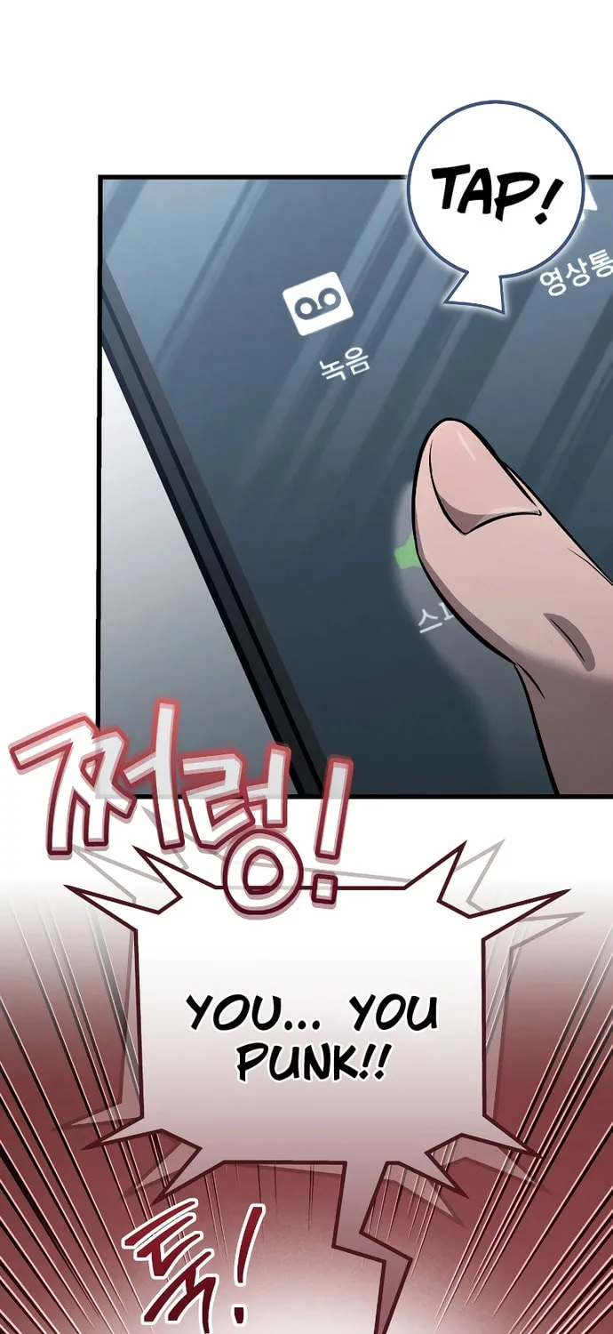 Read Unstoppable Bad Things chapter 12 image 52 on Lezhin