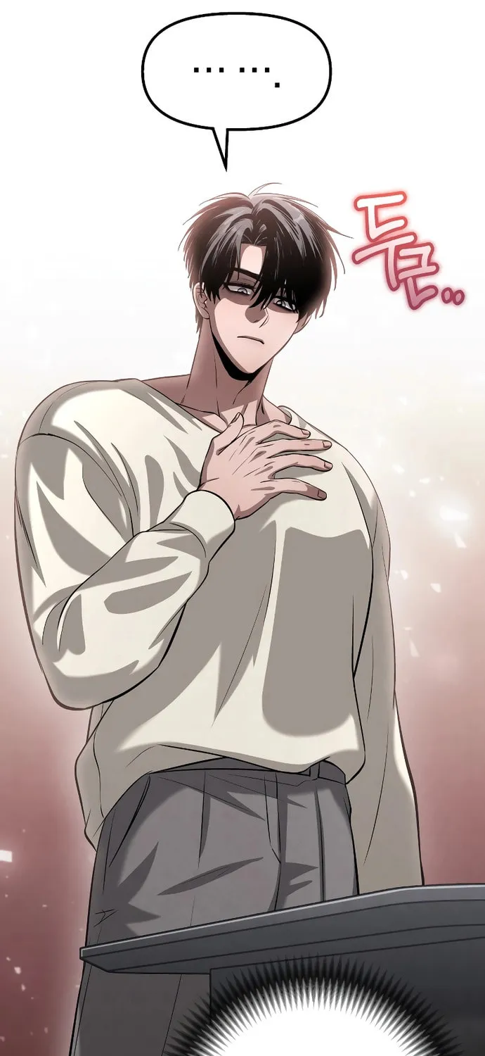 Read Unstoppable Bad Things chapter 12 image 6 on Lezhin