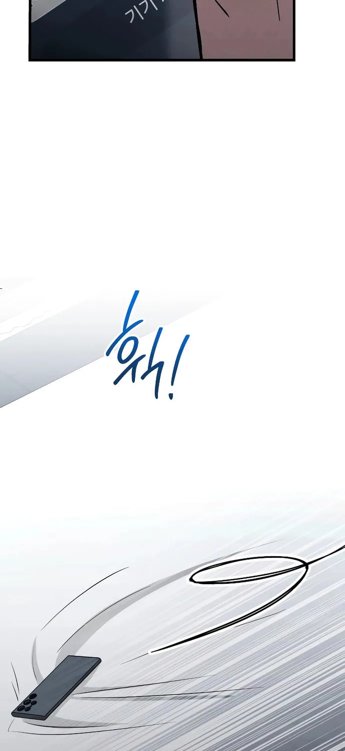 Read Unstoppable Bad Things chapter 12 image 69 on Lezhin