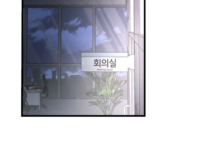 Read Unstoppable Bad Things chapter 12 image 83 on Lezhin