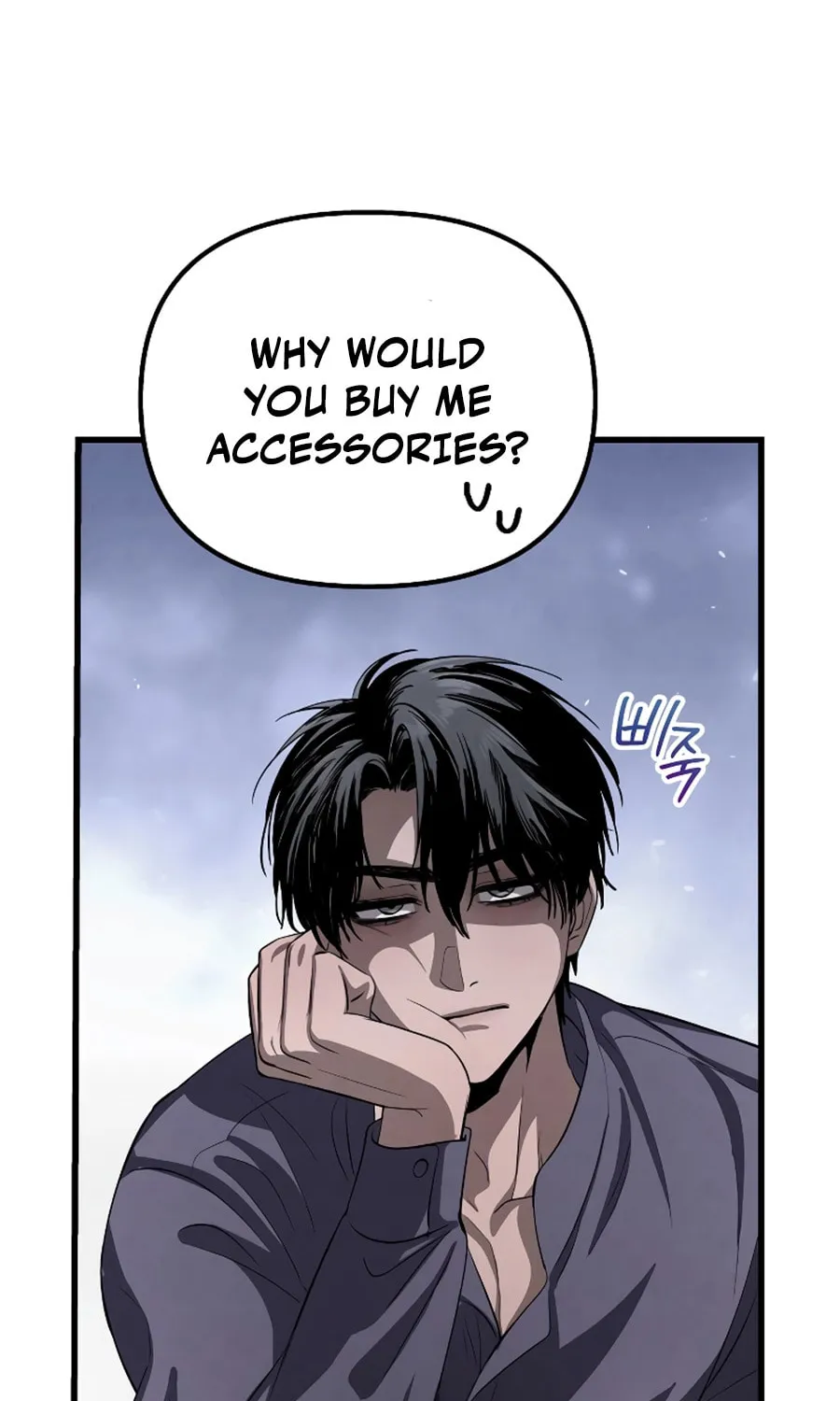 Read Unstoppable Bad Things chapter 14 image 15 on Lezhin