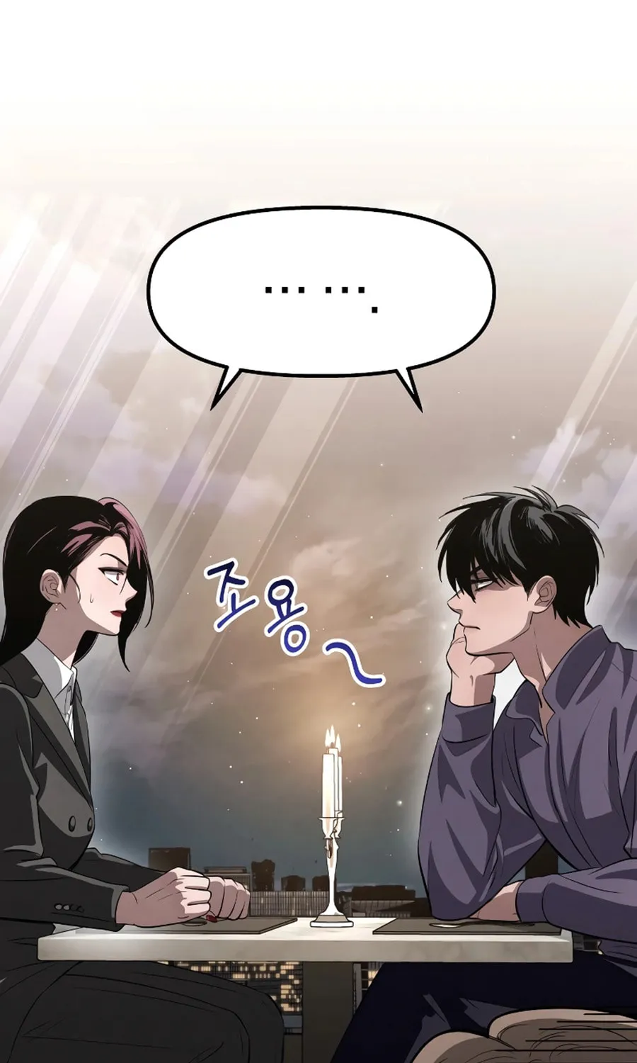 Read Unstoppable Bad Things chapter 14 image 20 on Lezhin