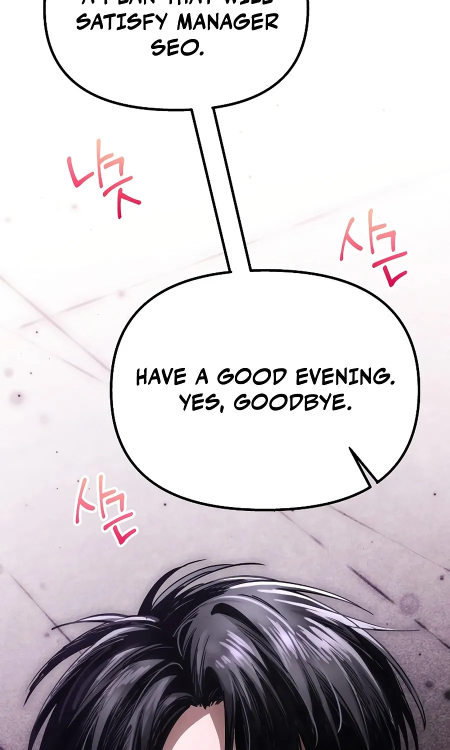Read Unstoppable Bad Things chapter 14 image 40 on Lezhin