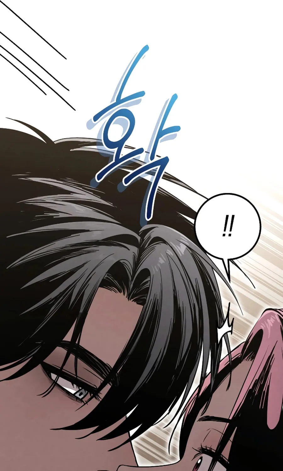 Read Unstoppable Bad Things chapter 14 image 94 on Lezhin