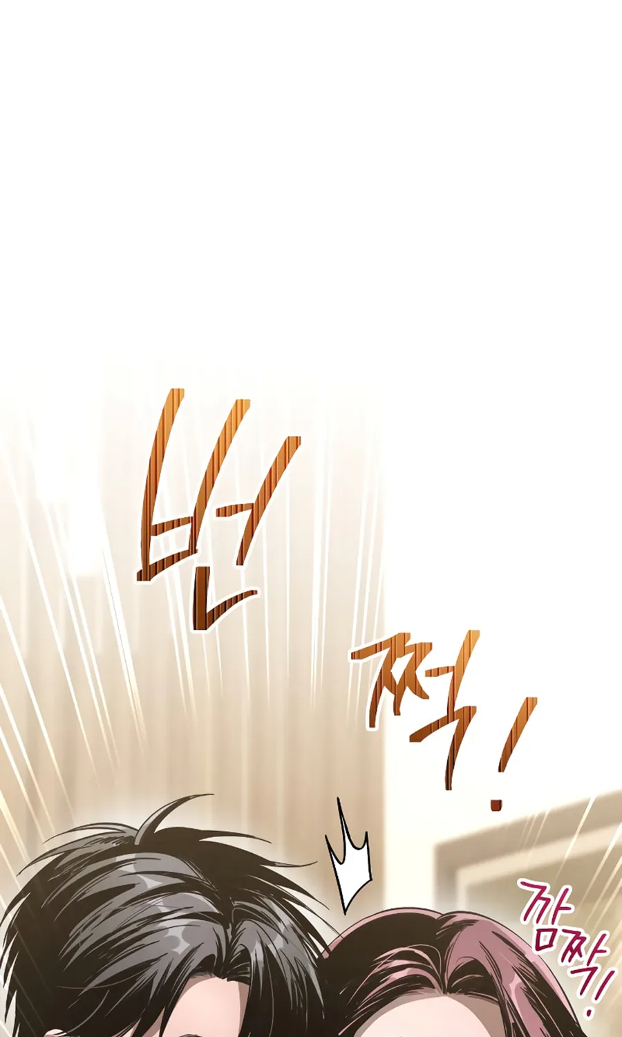Read Unstoppable Bad Things chapter 15 image 65 on Lezhin