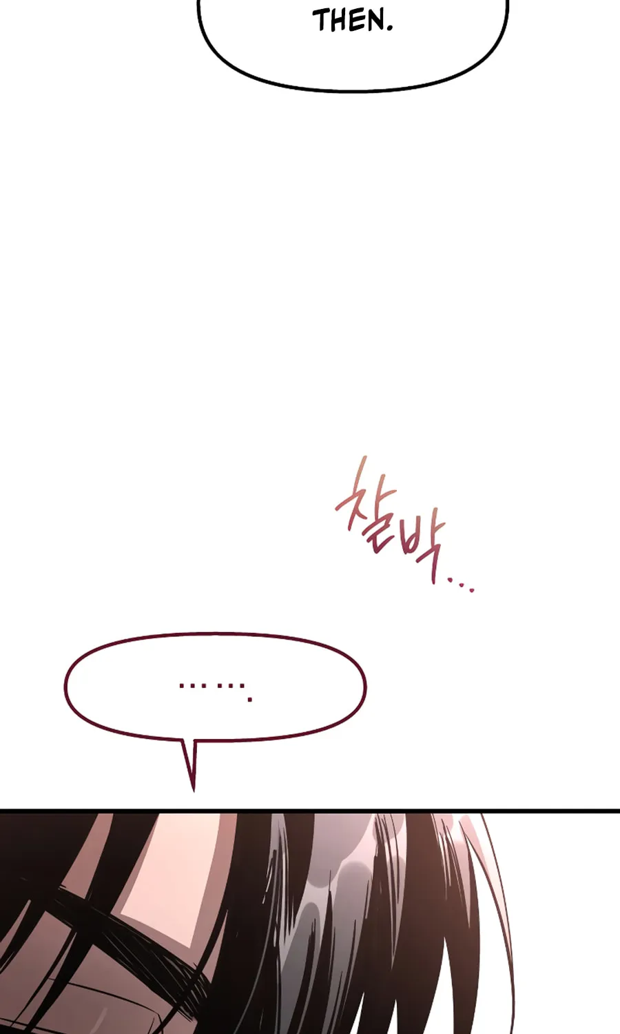 Read Unstoppable Bad Things chapter 15 image 87 on Lezhin