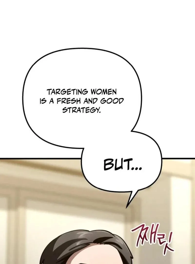 Read Unstoppable Bad Things chapter 16.1 image 1 on Lezhin