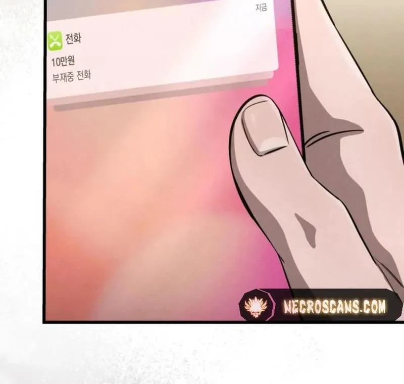 Read Unstoppable Bad Things chapter 16.1 image 110 on Lezhin