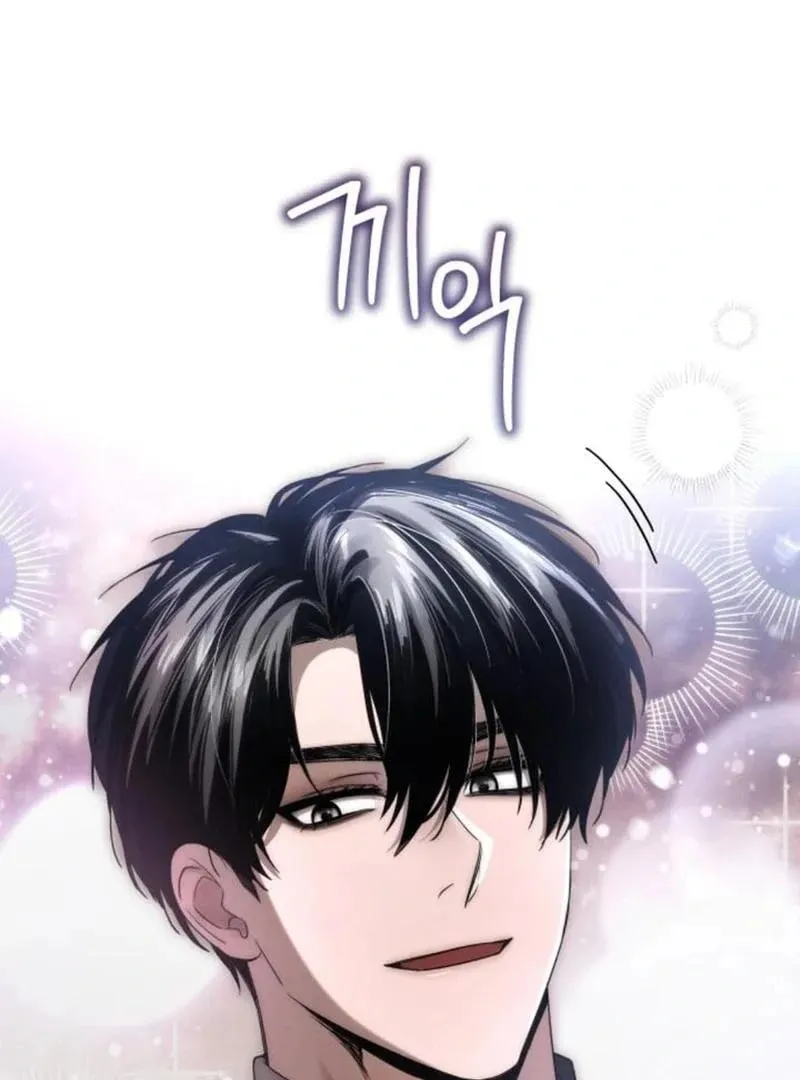 Read Unstoppable Bad Things chapter 16.1 image 26 on Lezhin