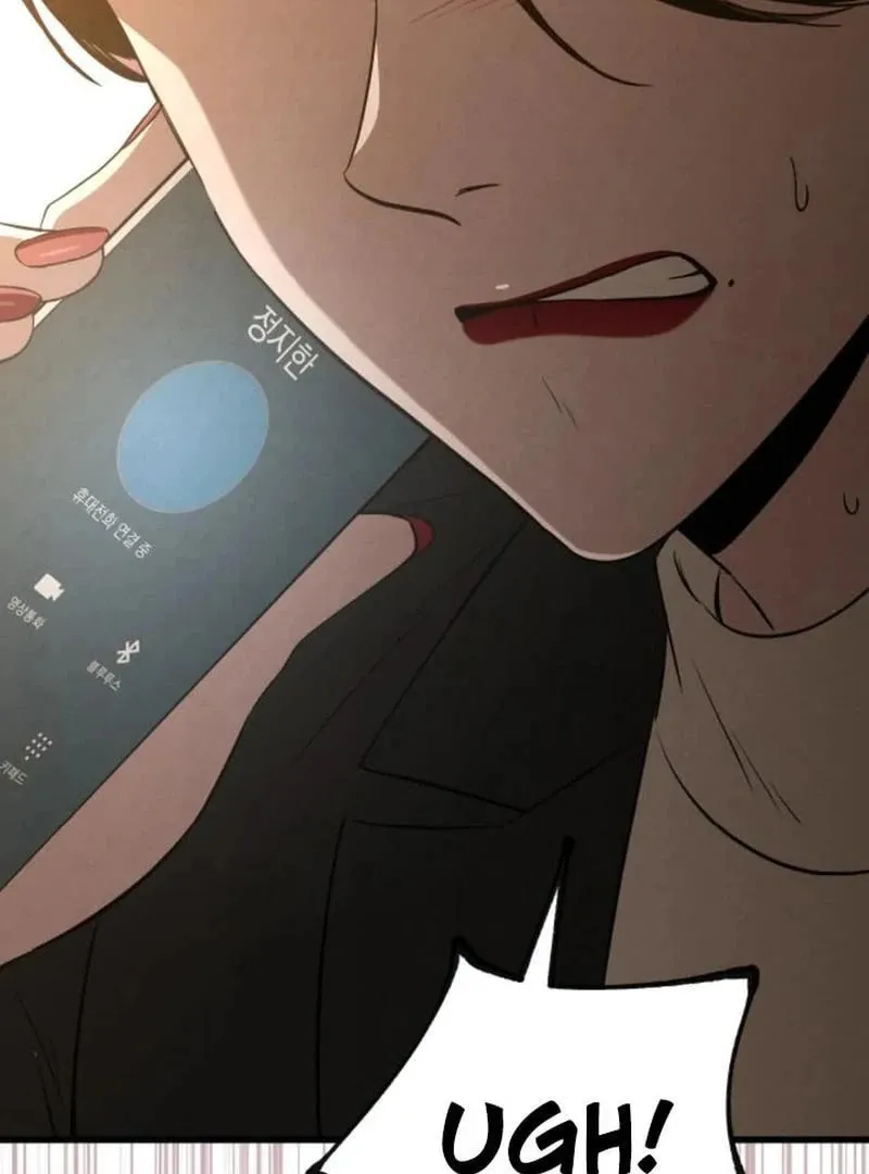 Read Unstoppable Bad Things chapter 16.1 image 41 on Lezhin