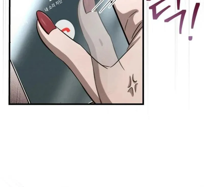 Read Unstoppable Bad Things chapter 16.1 image 43 on Lezhin